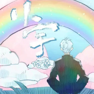 免费看囗交毛片
