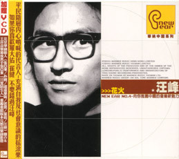 免费看囗交毛片
